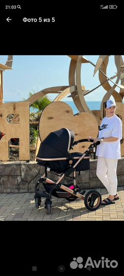 Коляска 2 в 1