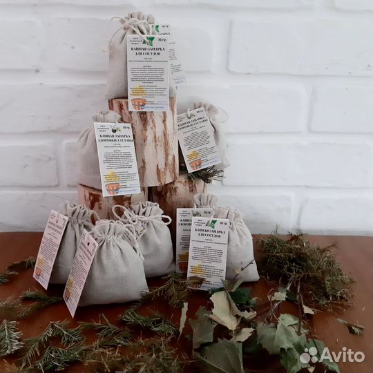 Травяная запарка для фито-бочки,бани,сауны,ванны