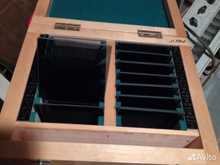 Светофильтр