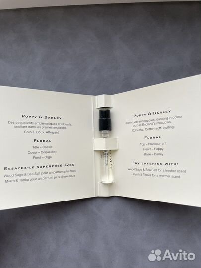 Набор пробников женских духов