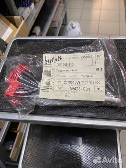 06E905115F— Катушка зажигания Audi Q5 2008 Audi Q7