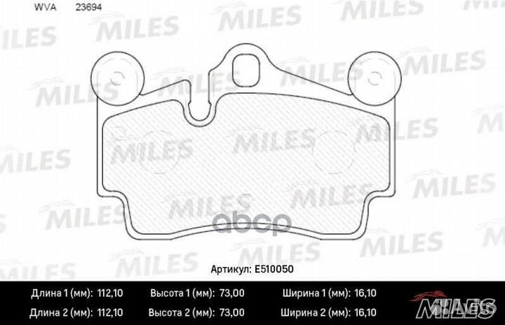 Колодки тормозные задние (Смесь ceramic) volksw