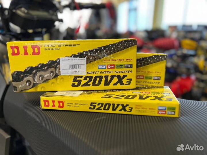 Цепь приводная 520x120 DID 520VX3