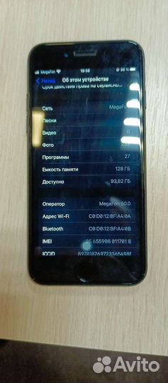 iPhone 7 128gb