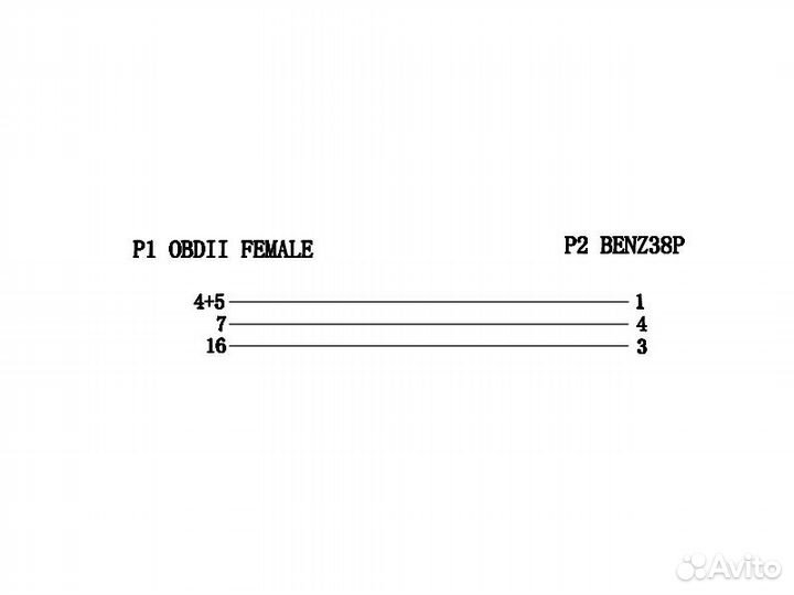 Переходник Mercedes Benz 38pin - OBD2
