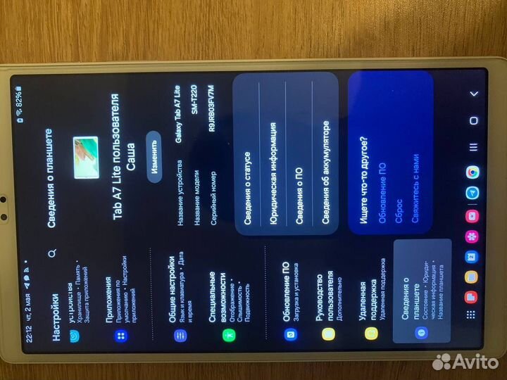 Samsung galaxy tab a7 lite