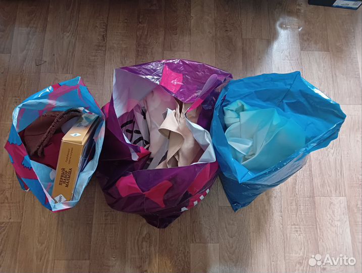 Пакеты с вещами