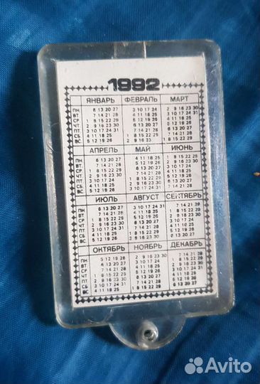 Брелок и календарь брюс ли 1992