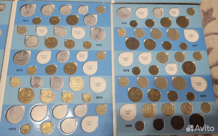 Альбом погодовки СССР