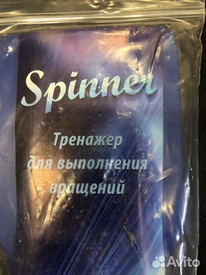 Тренажер для выполнения вращения Фигурное катание