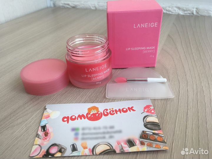 Новая маска для губ (Laneige Lip Sleeping Mask )