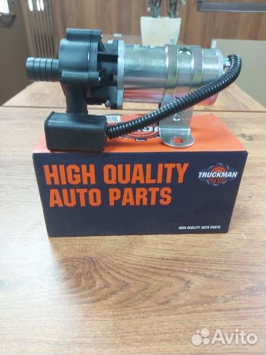 Насос отопителя дополнительный газель некст