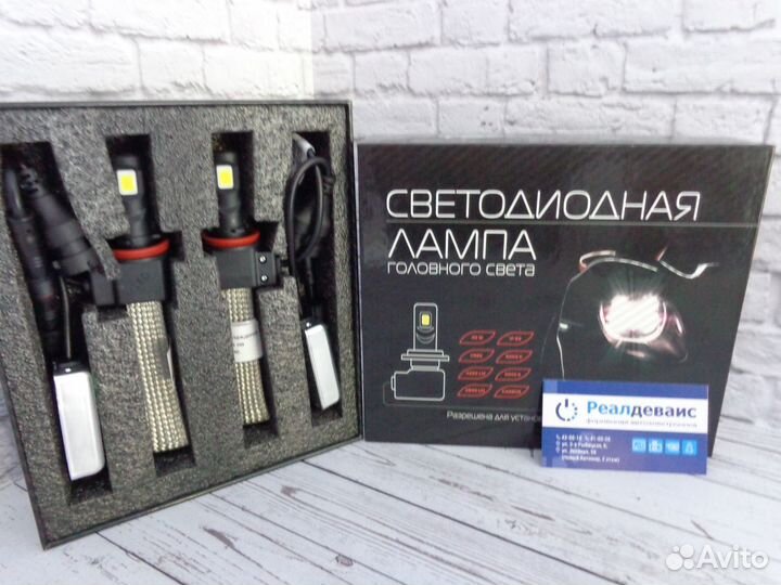 Комплект LED ламп головного света H7(гибкий кулер)