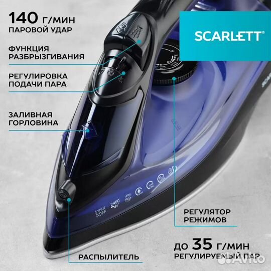 Электрический утюг scarlett SC-SI30K57