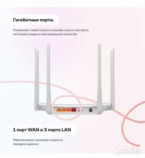 Wifi роутер tp link ec220