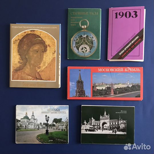 Комплекты открыток ссср/Москва, Кремль