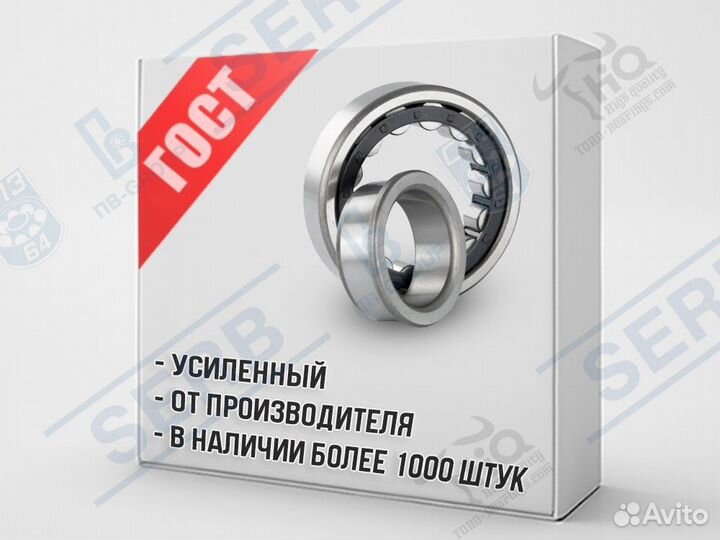 Подшипник 92705E (25*55*18мм) аналог