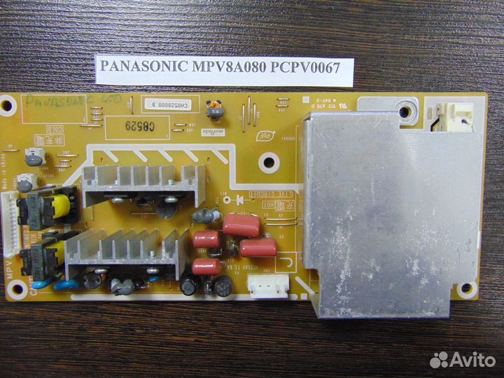 Inverter MPV8A080 pcpv0067