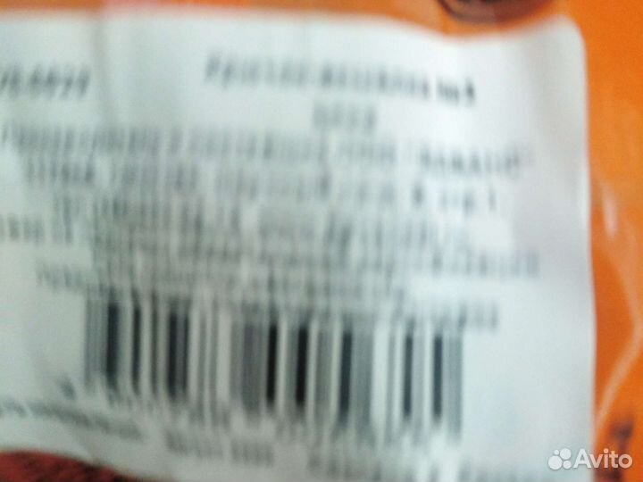 Вешалка настенная