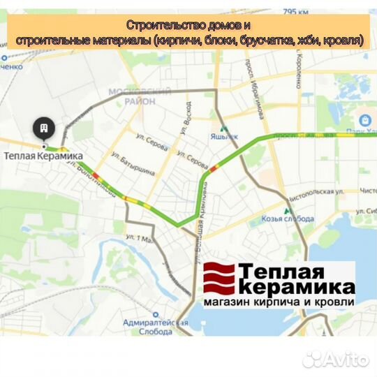 Тротуарный клинкер