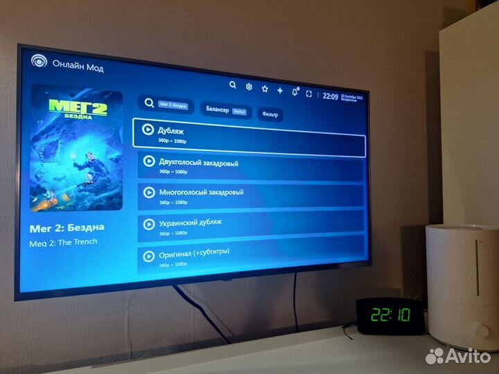 Онлайн кинотеатр для Smart TV /iptv / без подписки