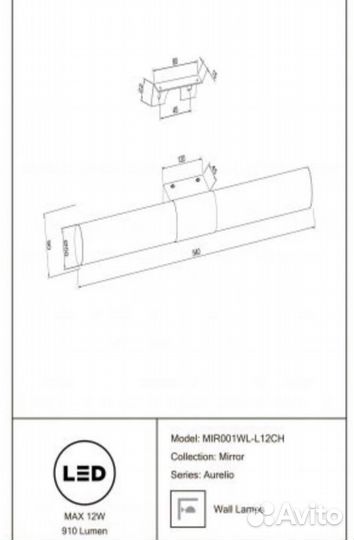 Интерьерная подсветка