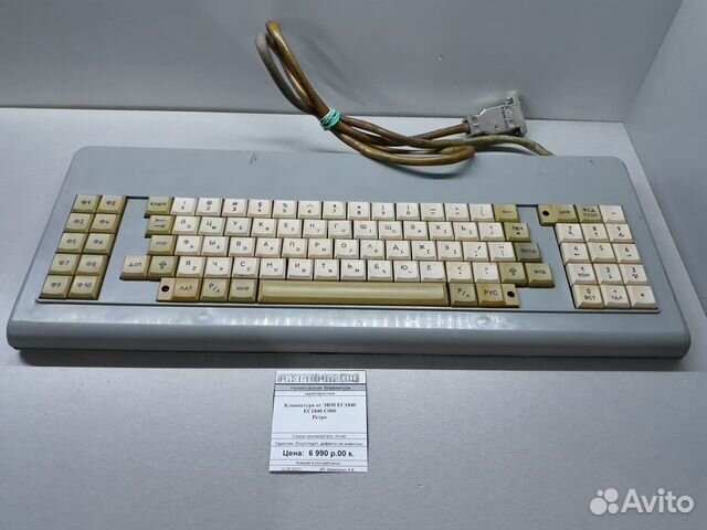Клавиатура для советской эвм пэвм ес 1840 С000