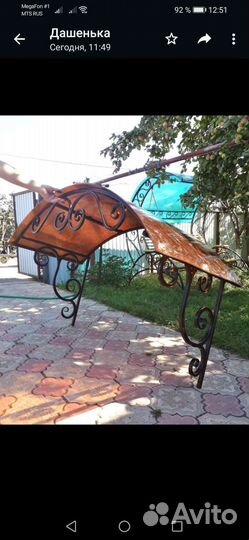 Кресло качалка