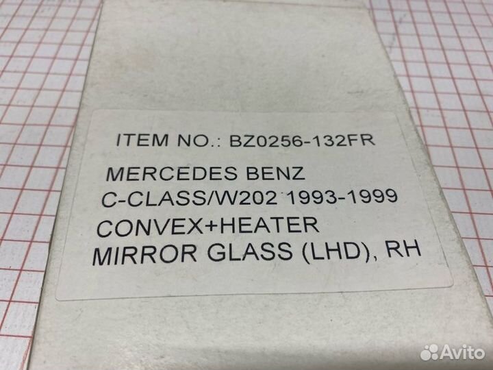 Зеркальный элемент правый Mercedes C W202