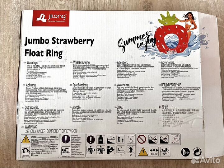 Надувной круг