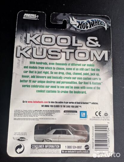 Hot wheels kool&kustom silver pontiac GTO