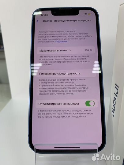 iPhone 13 mini, 128 ГБ