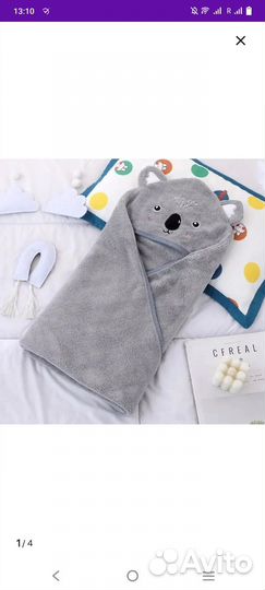 Полотенце уголок детское