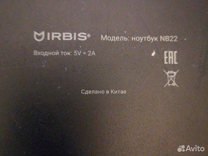 Irbis nb 22