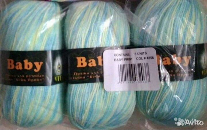 Пряжа детская