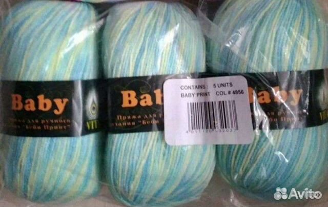 Пряжа детская