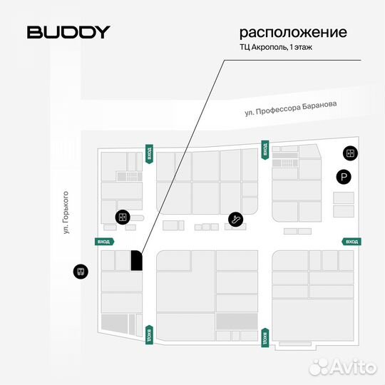 Яндекс станция лайт