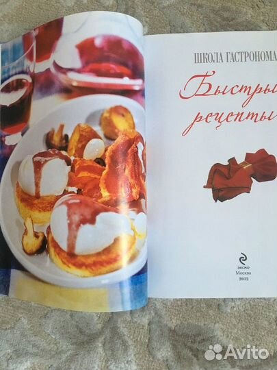 Быстрые рецепты, закуски, супы и т.д