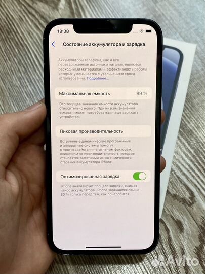 iPhone 12, 128 ГБ