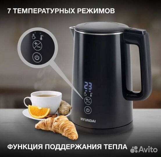 Чайник электрический Hyundai дисплей новый