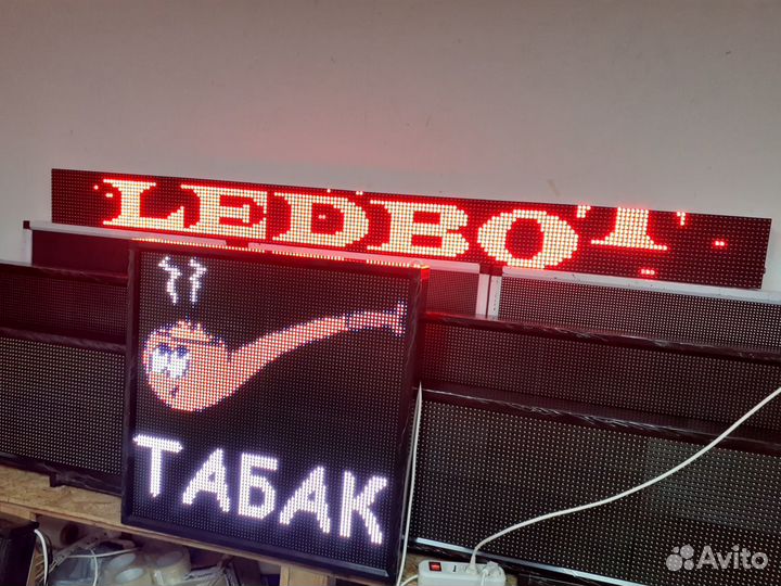 Бегущая строка