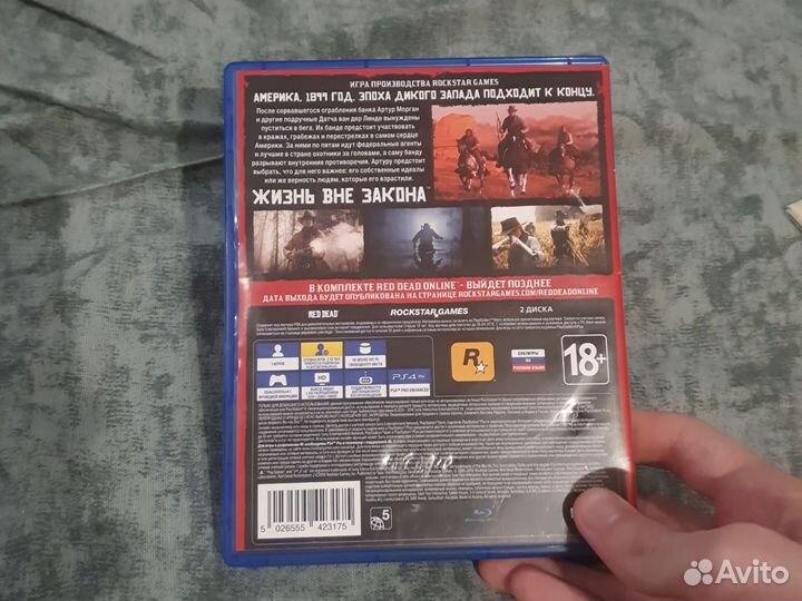 Игра для приставки