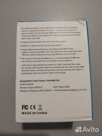 Колонка - радио с Bluetooth. Гарантия. Доставка