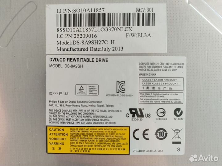 Дисковод для ноутбука