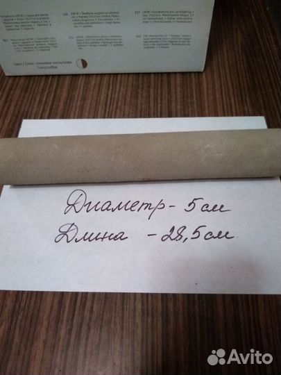 Эбонитовый стержень