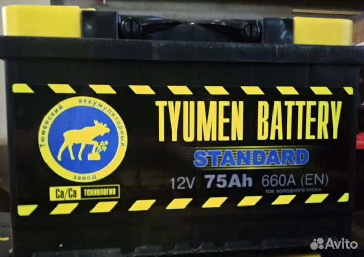 Акб Тюмень 75 Ач