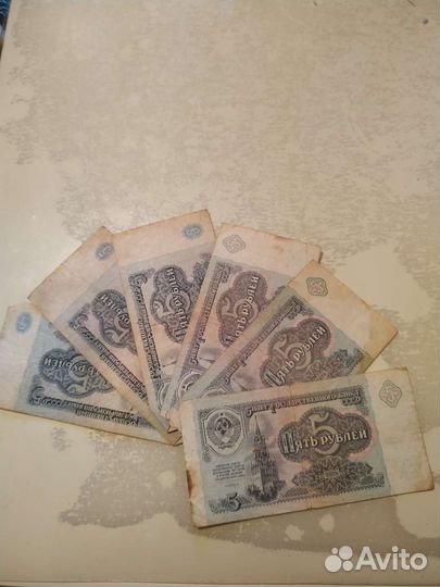 Купюры СССР 1961 1991