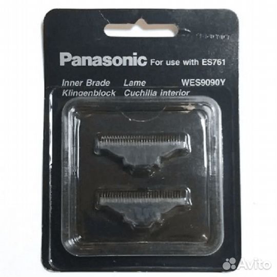 Ножи Panasonic Inner Blade WES9090Y, для бритвы ES