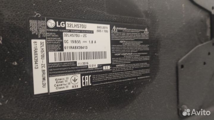 Телевизор lg SMART tv 32
