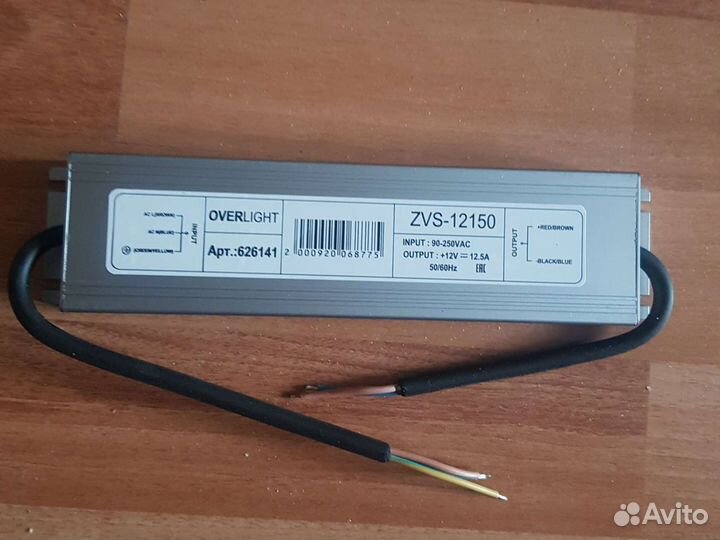 Блок питания 12v